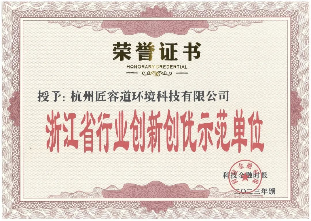 2019年制造業(yè)技術(shù)改造投資同比增長(zhǎng)15%(圖1) 640.jpg